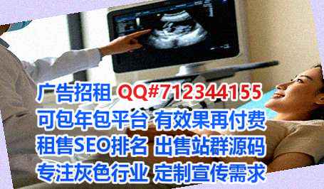 潮安借腹生子快递经营部